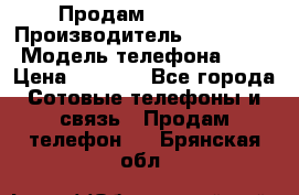 Продам iphone 4 › Производитель ­ Iphone4 › Модель телефона ­ 4 › Цена ­ 4 000 - Все города Сотовые телефоны и связь » Продам телефон   . Брянская обл.